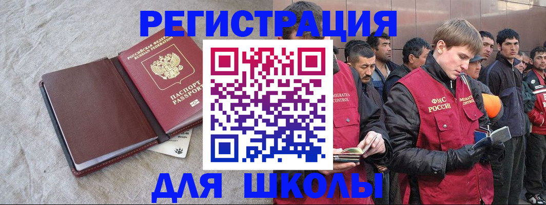 прописка в квартире в Нижней Салде