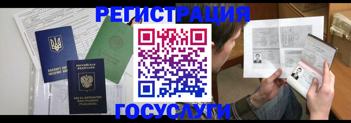 временная регистрация адрес в Нижней Салде