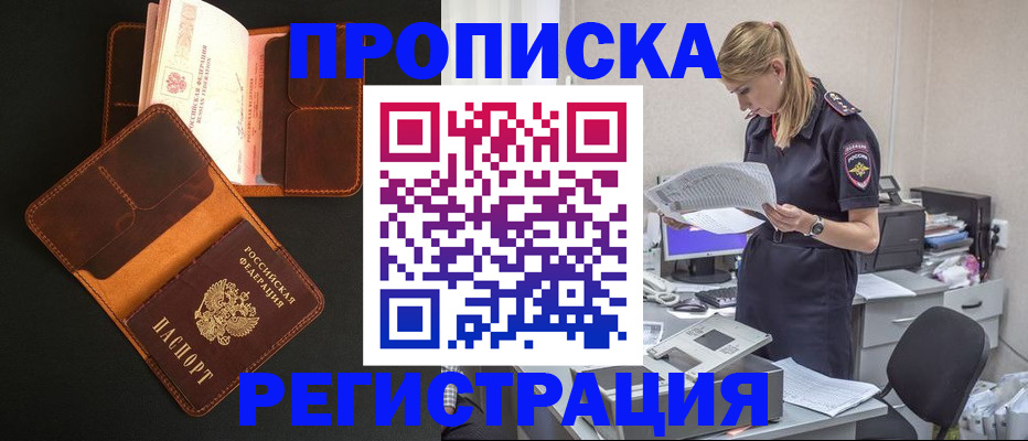 временная регистрация госуслуги в Нижней Салде