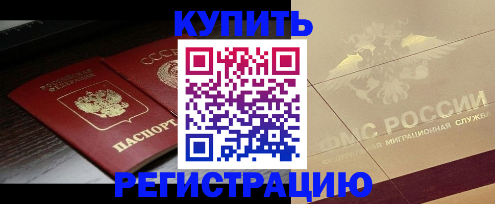 прописка поиск в Нижней Салде