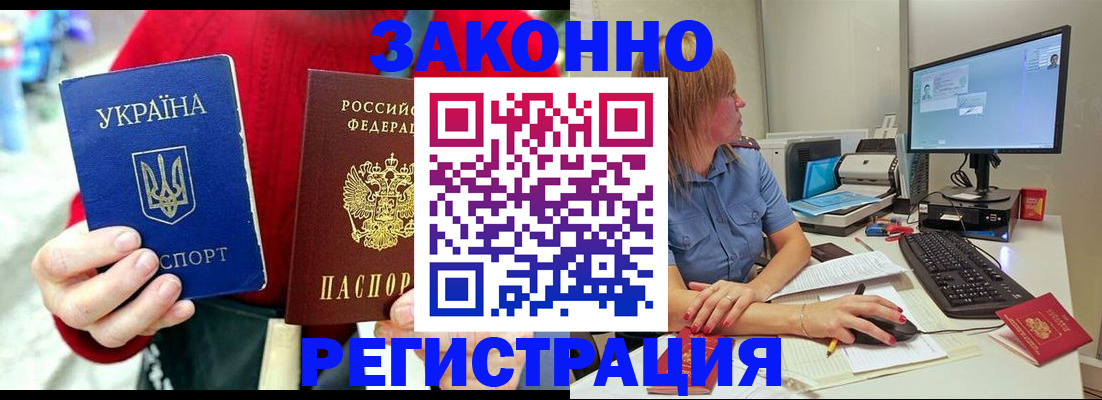 временная регистрация поиск в Нижней Салде